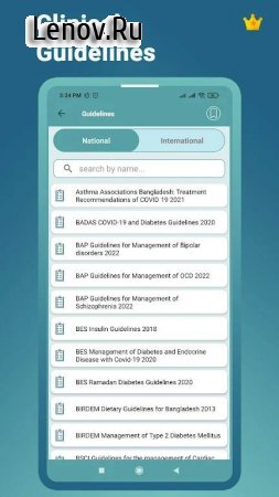 DIMS v 2.1.3 Mod (Premium)