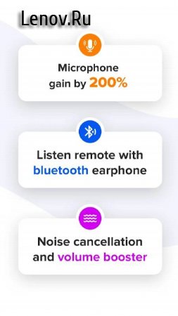 Hearing & Microphone Amplifier v 3.2.1.5 Mod (Premium)