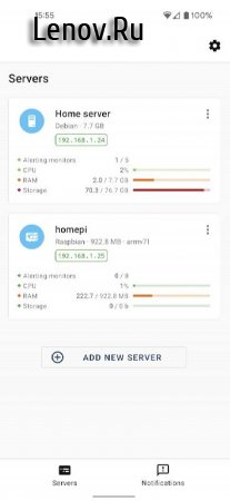 Monitee - Home server monitor v 0.7.1 Мод (полная версия)