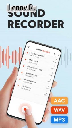 Sound Recorder Plus: Voice Rec v 1.7.6 Mod (Pro)