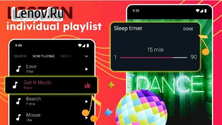 Onemp Music Player v 2.2.3 Mod (Pro)