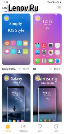 OS14 Launcher v 4.1.1 Mod (Unlocked)