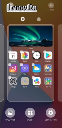 OS14 Launcher v 4.1.1 Mod (Unlocked)