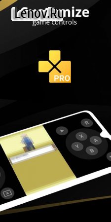 Pro Emulator for Game Consoles v 1.0.8 Мод (полная версия)