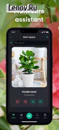 PlantIn: Plant Identification v 1.11.1 Mod (Premium)