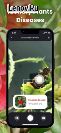 PlantIn: Plant Identification v 1.11.1 Mod (Premium)