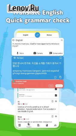English Dictionary Dunno v 2.1.7 Mod (Premium)