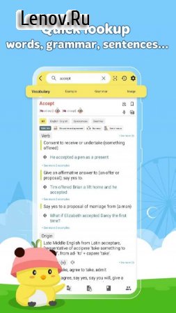 English Dictionary Dunno v 2.1.7 Mod (Premium)