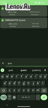 WiFiList v 1.2.0 Мод (полная версия)