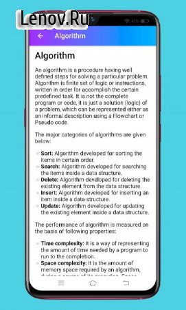 Learn Data Structures Offline v 1.0.7 Mod (No ads)