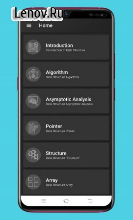Learn Data Structures Offline v 1.0.7 Mod (No ads)