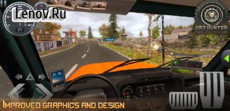 Симулятор вождения УАЗ Hunter v 1.3.8 Мод (Много денег)