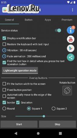 Menu Button (No root) v 7.0 Mod (Premium)