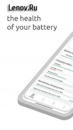 BatteryOne: Battery v 1.3.5 Мод (полная версия)