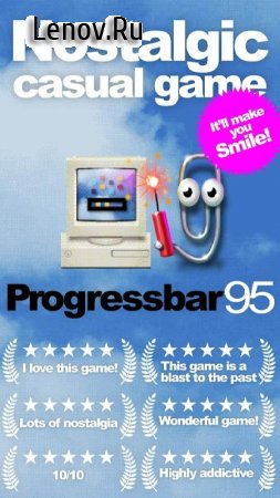 Progressbar95 v 1.0920 (Mod Money)