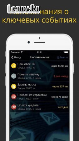 My Auto - The best auto organi v 2.4.11 Mod (Premium)