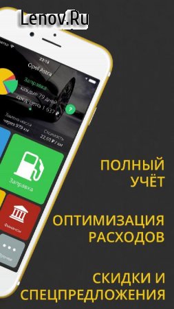 My Auto - The best auto organi v 2.4.11 Mod (Premium)