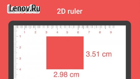 Digital Ruler: Inches & cm v 1.8 Mod (Premium)