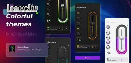 Volume Booster - Loud Speaker v 1.0.2 Мод (полная версия)