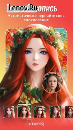 Toonpics-Cartoon Photo Editor v 1.4.0 Mod (VIP)