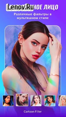 Toonpics-Cartoon Photo Editor v 1.4.0 Mod (VIP)
