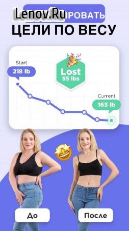 Keto Manager-Keto Diet Tracker v 11.6 Mod (Premium)