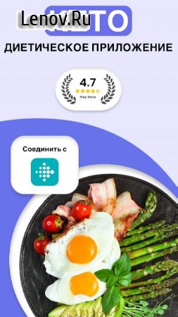 Keto Manager-Keto Diet Tracker v 11.6 Mod (Premium)