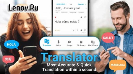 Language Translator v 1.0.14 Mod (Premium)