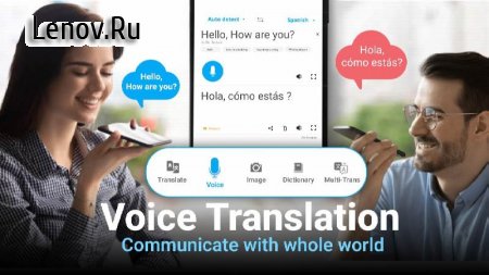 Language Translator v 1.0.14 Mod (Premium)