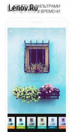 Rookie Cam by JellyBus v 1.7.1 Mod (Pro)
