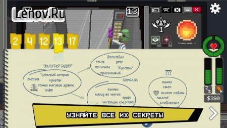 Do Not Feed The Monkeys v 1.0.77 Мод меню