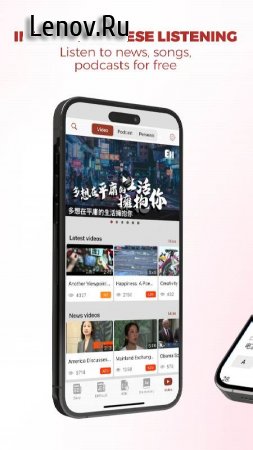 Todai Chinese: Learn Chinese v 1.7.1 Mod (Premium)