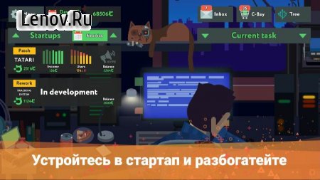 while True: learn v 1.8.107 Мод (полная версия)