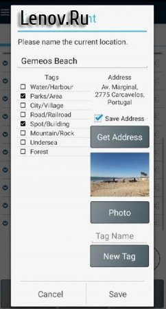 GPS Waypoints v 3.10 Mod (Premium)