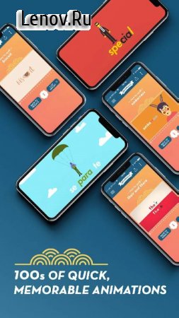 Sir Linkalot Spelling v 1.9.8 Mod (Unlocked)