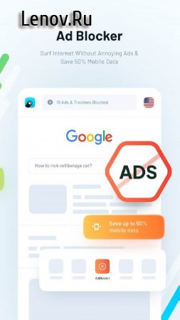 Pawxy: Fast VPN & Browser v 1.4.3 Mod (Premium)