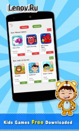iWawa - Parental Control v 5.13.5 Mod (Premium)