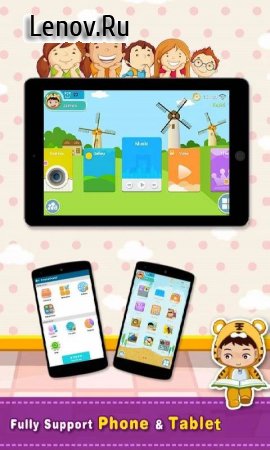 iWawa - Parental Control v 5.13.5 Mod (Premium)