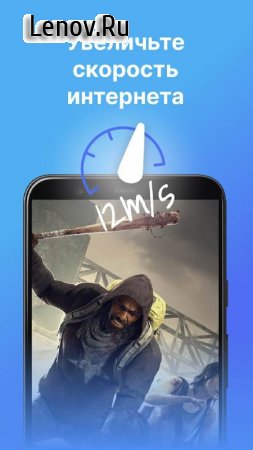 VPN Lumos v 1.17.21 Mod (Pro)