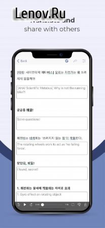 Easy Korean News v 3.2.5 Mod (Premium)