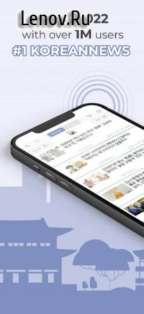 Easy Korean News v 3.2.5 Mod (Premium)