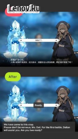 Game Screen Translate v 2.0.7 Mod (Unlocked)