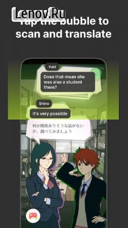 Game Screen Translate v 2.0.7 Mod (Unlocked)