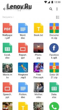 XFolder v 1.4.5.1 Mod (Premium)