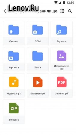 XFolder v 1.4.5.1 Mod (Premium)