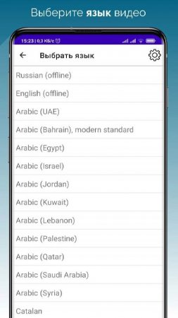 Voicella -video auto subtitles v 0.104 Mod (Unlocked)