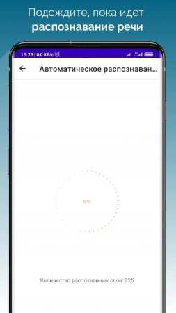 Voicella -video auto subtitles v 0.104 Mod (Unlocked)