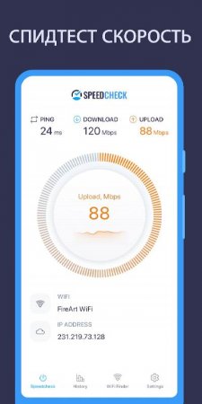 WiFi Speed Test v 2.0.8 Mod (Premium)