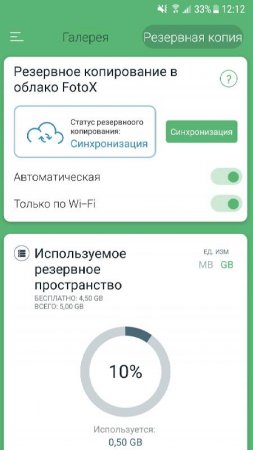 FotoX v 10.1 Mod (Premium)
