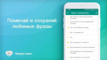 Simply Learn Languages v 5.0.0 Mod (Premium)